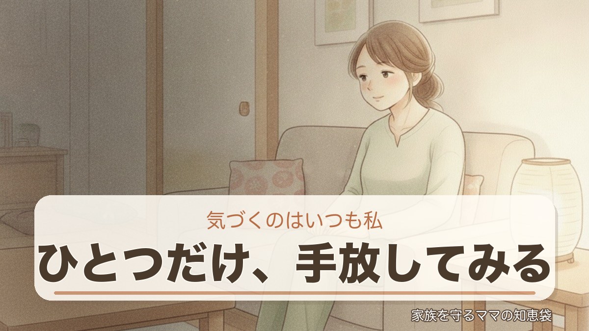 01_eyecatch_text