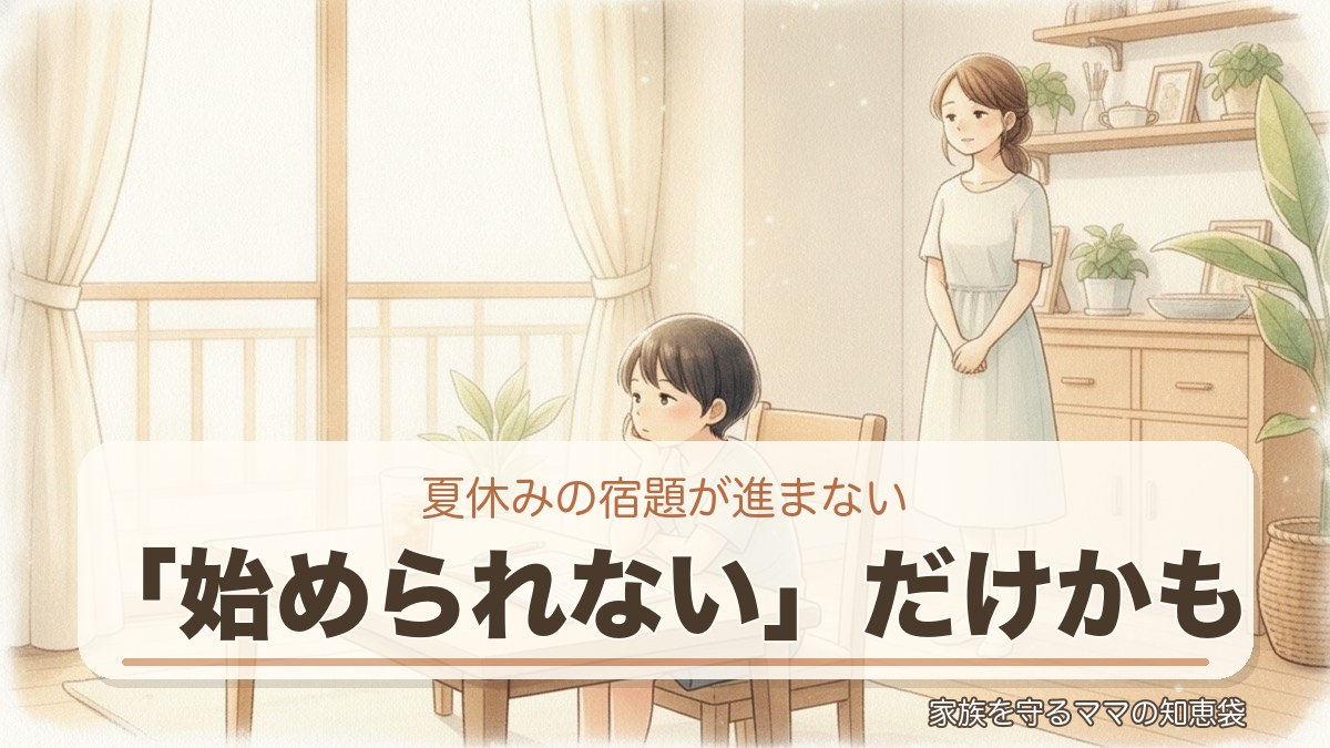 01_eyecatch_text