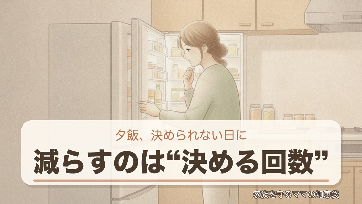 01_eyecatch_text