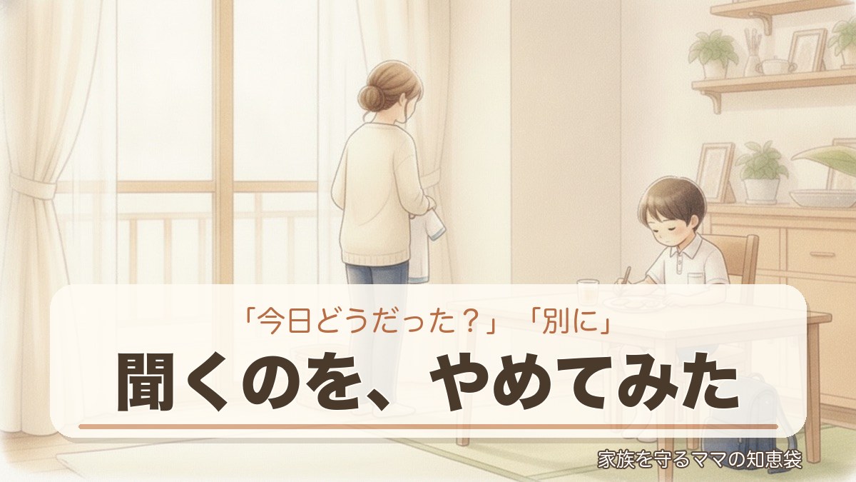 01_eyecatch_text